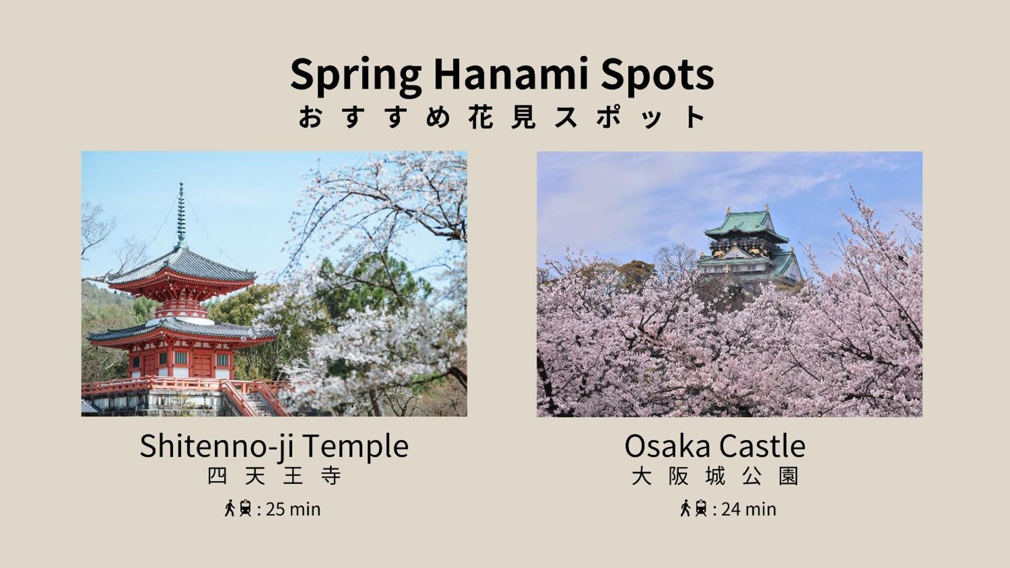 Nedoco Osaka West Aparthotel Luaran gambar