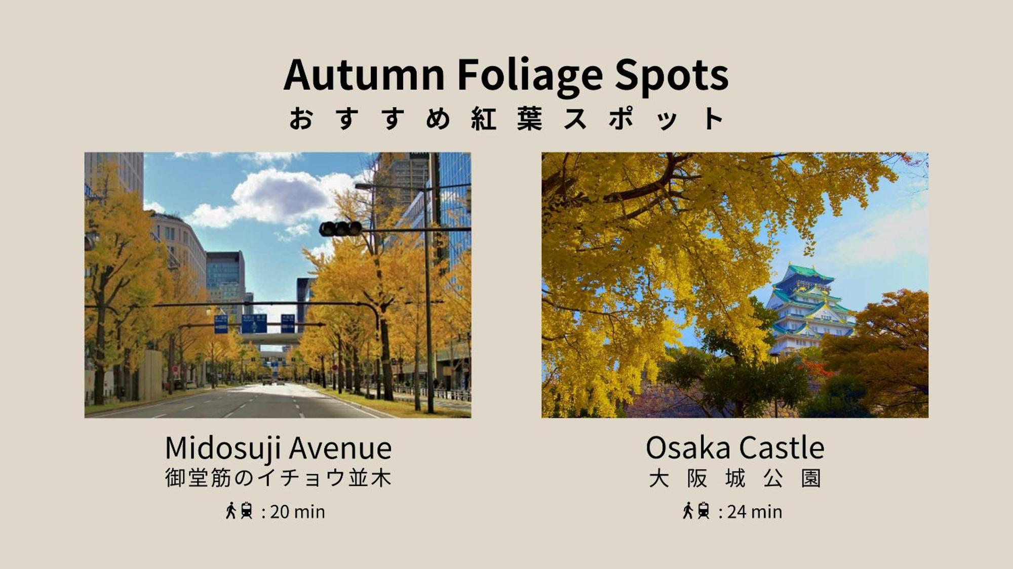 Nedoco Osaka West Aparthotel Luaran gambar